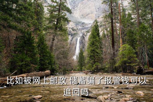 客戶儲蓄跌了怎么挽留,中國移動(dòng)新套餐無限流量月費(fèi)20元