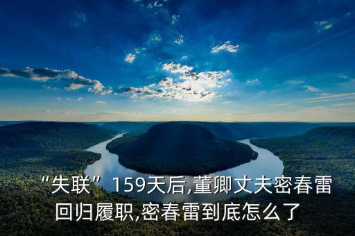 覽?？毓稍趺礃?米春雷的藍(lán)海系商業(yè)帝國不容小覷