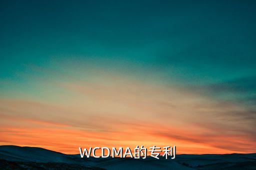 愛立信有什么專利，愛立信手機電池專利技術(shù)