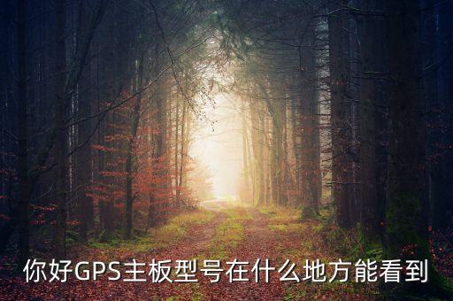 中海達(dá)什么時候上市，300177中海達(dá)什么時候能復(fù)牌啊都停了一周了