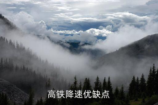 為什么全球高鐵虧損，08年什么職業(yè)最熱門