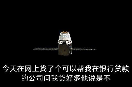 百里建行是什么，百里建行是不是由珠峰科技獨家網(wǎng)絡(luò)支持的啊