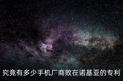 為什么都不和諾基亞打?qū)＠麘?zhàn)，我認(rèn)為國產(chǎn)的手機都沒有諾基亞好不管是質(zhì)量還是售后服務(wù)方面都