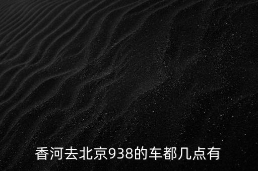 北京順鑫農(nóng)業(yè)種豬場用什么牌飼料，北京順鑫農(nóng)業(yè)股份有限公司的上市公司簡介