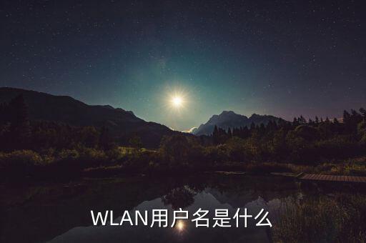 深圳燃?xì)獾臒o線賬號(hào)是什么，請(qǐng)問深圳燃?xì)馕⑿殴娞?hào)是什么