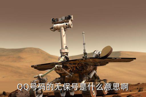 什么無保留，毫無保留的反義詞