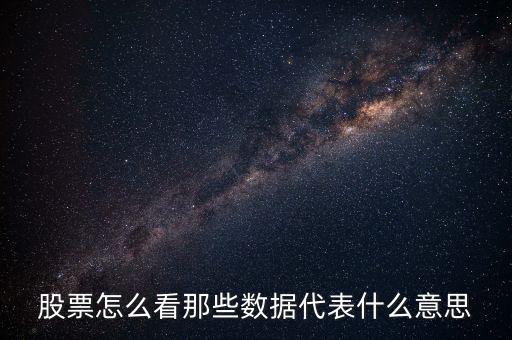 股票賣5709數(shù)字游戲代表什么，九游股票的代碼 謝謝