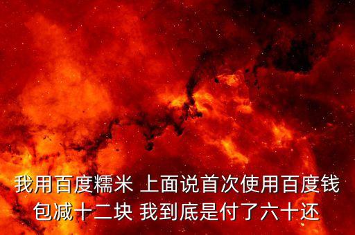 什么叫錢包新戶再減15，美團(tuán)外賣華萊士怎么使用新戶減15
