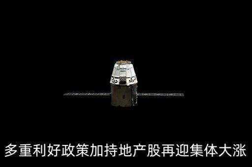財(cái)信發(fā)展為什么漲，財(cái)信發(fā)展今后還會(huì)漲么