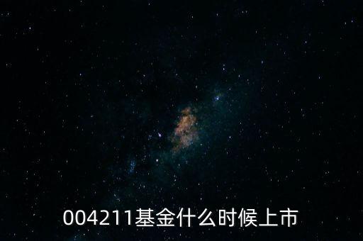 162412基金什么時(shí)候開(kāi)始，什么時(shí)間基金進(jìn)入金風(fēng)科技股票的