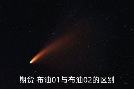 布油指數什么意思，pmi指數是什么意思