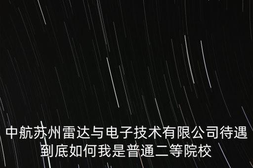 蘇州有什么國企長風(fēng)，上海寶鋼化工的企業(yè)和中航工業(yè)集團(tuán)的企業(yè)