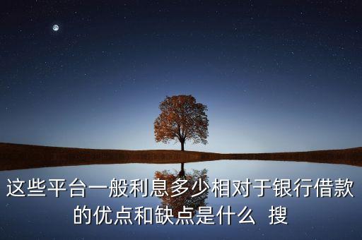 網(wǎng)上貸款什么最好，有哪些線上的貸款產(chǎn)品比較好