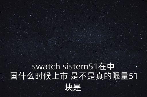 愛(ài)司凱什么時(shí)候上市，adidas GIL II Zero 在國(guó)內(nèi)是什么時(shí)候上市的