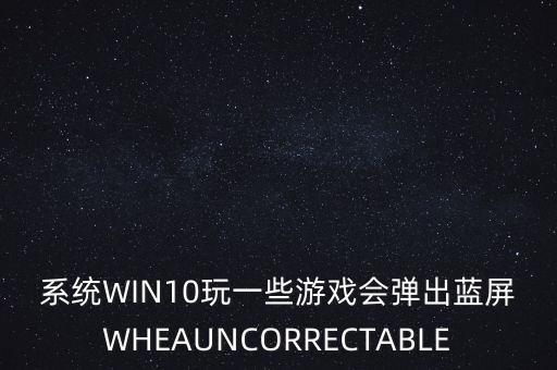 恒泰艾普出現(xiàn)什么問(wèn)題，恒泰艾普公司待遇怎么樣有沒(méi)有這個(gè)公司的內(nèi)部員工還有戶(hù)口問(wèn)