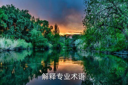 7D漲跌什么意思，指令引用的ox7d462d2d內(nèi)存該內(nèi)存不能為read 是什么情況