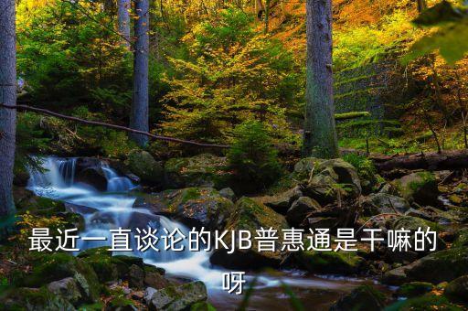 普路通主要做什么的，usbuhci是什么主要作什么用