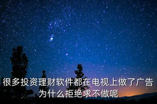 e租寶為什么能在央視打廣告，投資了E租寶今天已經(jīng)是第二天了心好累錢(qián)還能拿回來(lái)嗎央