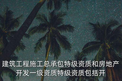恒大是什么性質(zhì)的企業(yè)，恒大地產(chǎn)集團(tuán)成都有限公司是什么性質(zhì)的企業(yè)公司待遇如何
