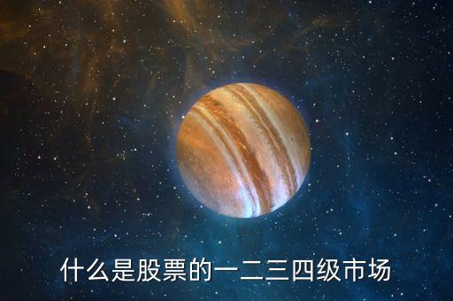 一二三四股票是什么題材，300380股票是什么題材概念