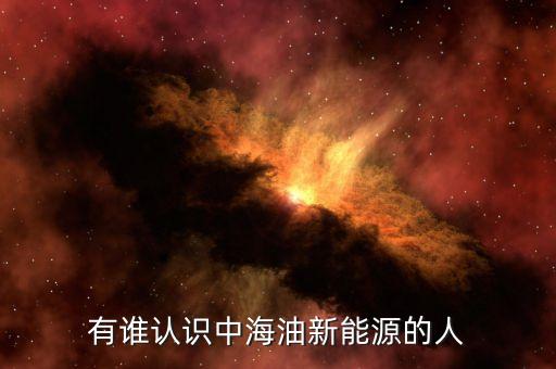 中海肖喜學(xué)為什么離開(kāi)，舞樂(lè)傳奇中海東來(lái)有沒(méi)有死死的原因又是什么