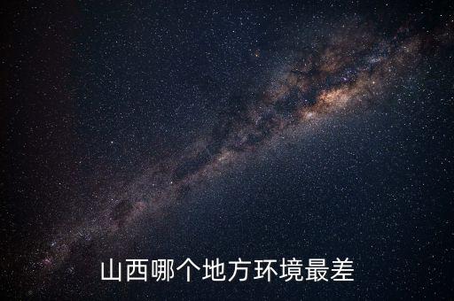 太鋼總經(jīng)理高祥明老家什么地方，原三大鋼鐵集團(tuán)是