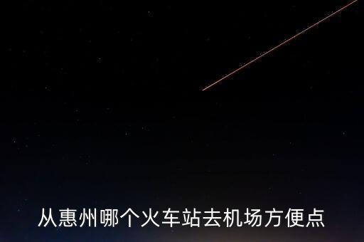 平潭免稅店什么便宜，平潭免稅店怎樣樣