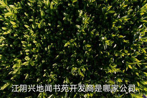 江蘇天宇投資有限公司,內蒙古天宇創(chuàng)新投資集團有限公司