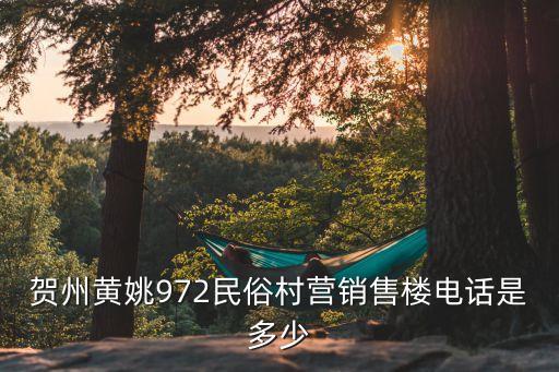 內(nèi)蒙古蒙草抗旱股份有限公司景觀(guān)設(shè)計(jì)院
