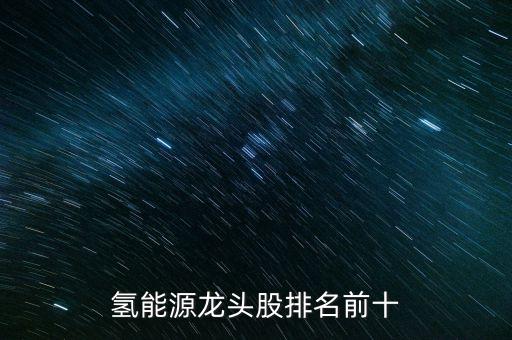 華茂股票,華貿物流股票