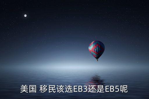 美國(guó)投資移民風(fēng)險(xiǎn),美國(guó)購房投資移民