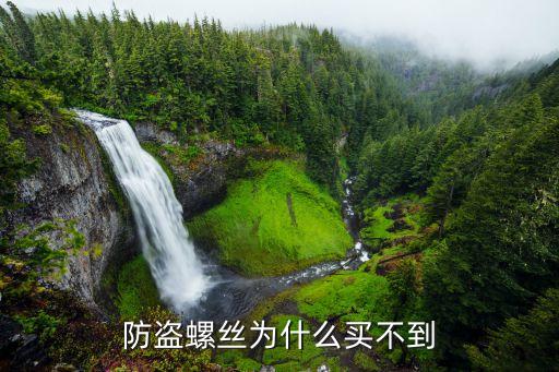 山東農(nóng)業(yè)銀行安防設備供應商