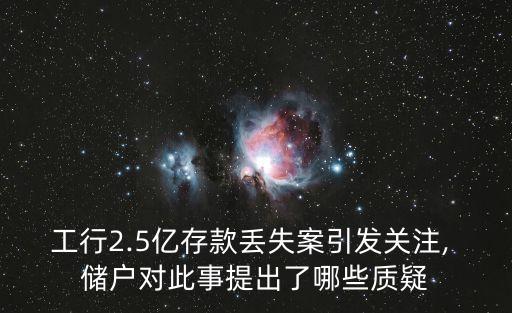 金華工商銀行儲(chǔ)戶(hù),金華市區(qū)工商銀行網(wǎng)點(diǎn)查詢(xún)