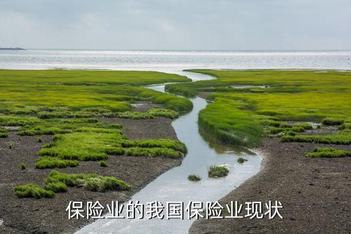 三期疊加銀行業(yè)三關